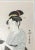 Japanese Early 20th Century Japanese Ukiyo-E Woodblock Print After Kitagawa Utamaro For Sale - Image 3 of 10