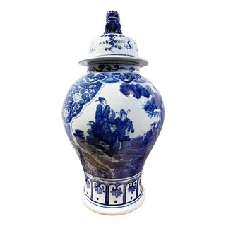 Vintage Lg Chinoiserie Cobalt Blue & White Temple Ginger Jar 23" H For Sale