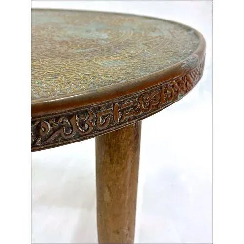 Vintage Moroccan Style Footstool For Sale - Image 4 of 6