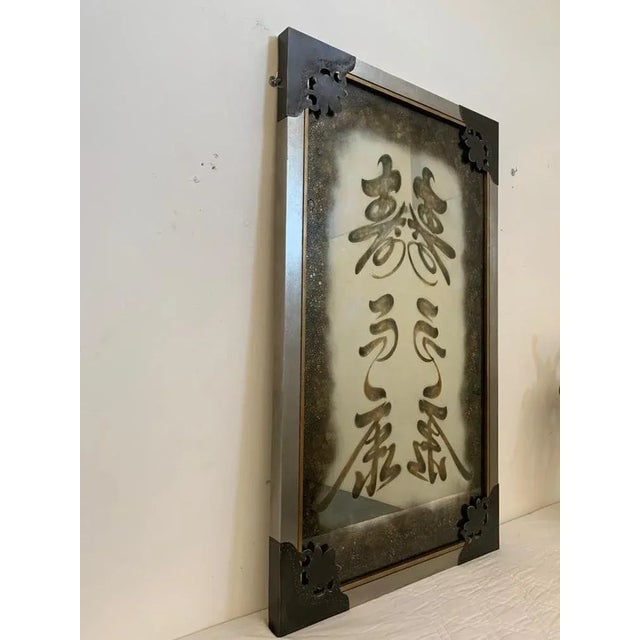 Wall Art with Acid-Carved and Gilded Iconography on Mirror For Sale - Image 3 of 10