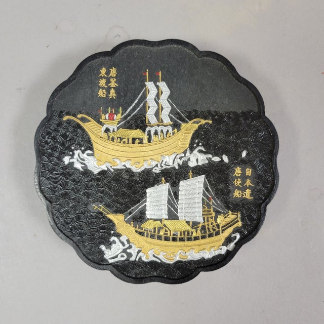 Old ink cake depicting Ganjin's (Jianzhen) journey to the East. Known by his Japanese name Ganjin, Jianzhen (688–763) was...