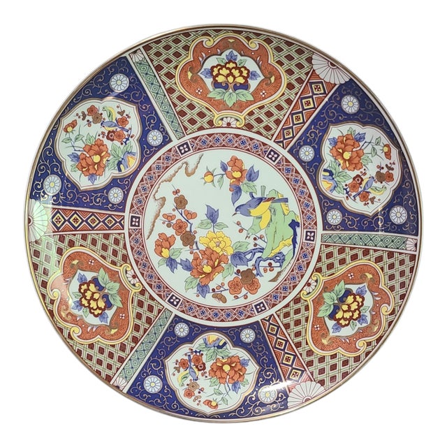 Vintage Large Asian Japanese Imari Platter Marked For Sale