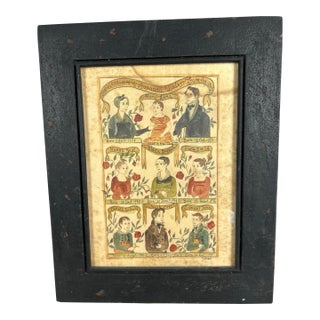 Vintage Jacquelyn Trone Original Watercolor Primitive Walker Family Registry Fraktur Painting For Sale