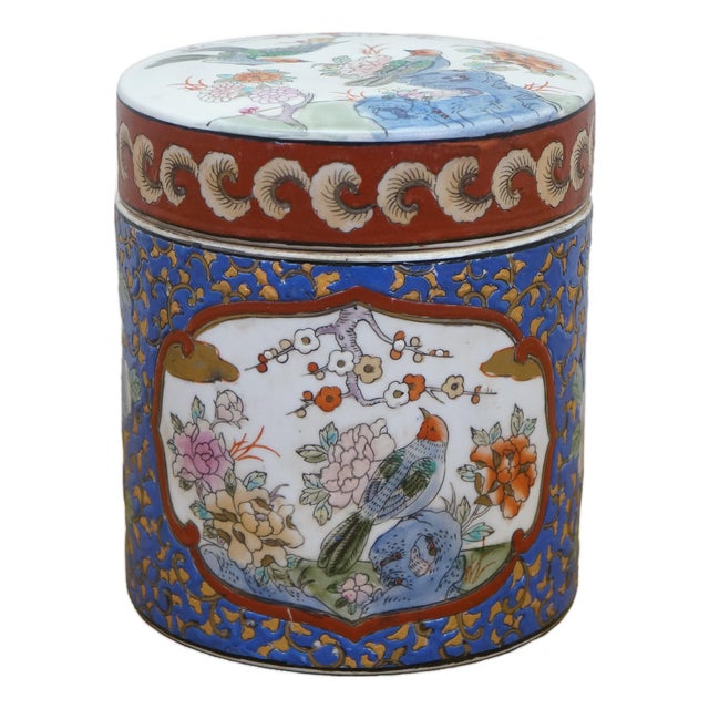 1970s Vintage Macau Export Polychrome Porcelain Lidded Jar Bird Peony Tea Caddy For Sale
