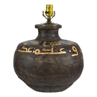 Vintage Indian Metal Jug Converted to Table Lamp with Hand-Painted Script For Sale