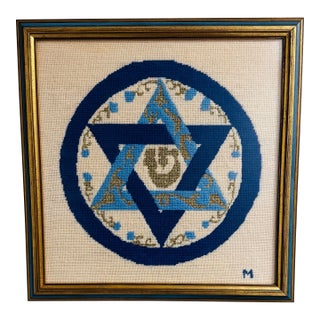 Vintage Blue and Gold Star of David Judaica Needlepoint Wall Art For Sale