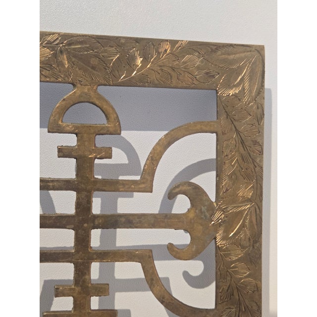 Vintage brass trivet Asian, handmade in India, possibly Chinese character.