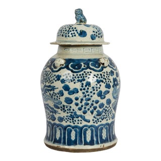 Chunky Phoenix Ginger Jar For Sale