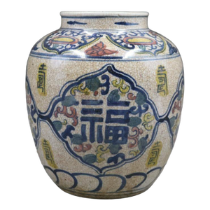 Chinese Vintage Ceramic Pot,Blue and White Underglaze Red Porcelain Jar Hand Painted Fu Shou Pattern