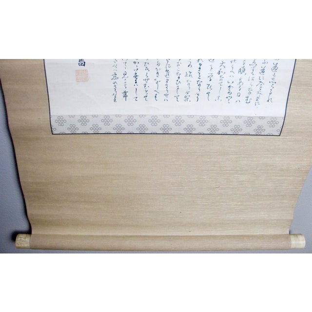 1910s Japanese Calligraphy Sutra Scroll For Sale - Image 5 of 7