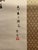 20th Century Meiji to Early Showa Era Japanese Watercolor Scroll Painting For Sale - Image 4 of 6