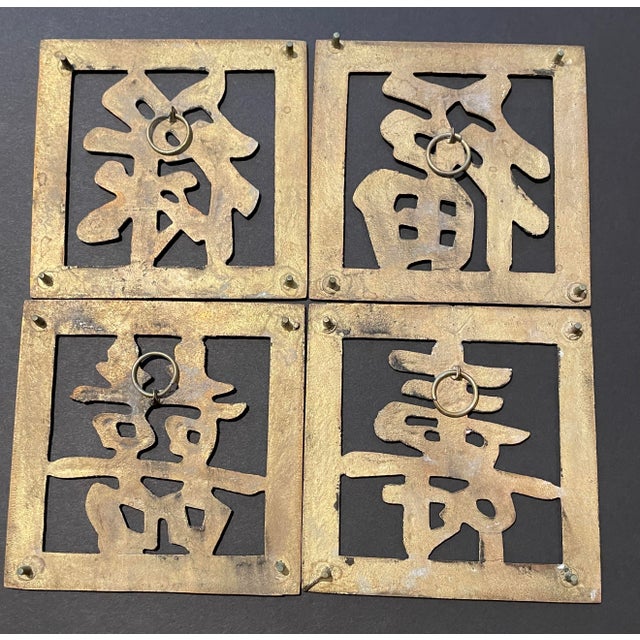 Set of Four Brass Chinese Character Trivets For Sale - Image 6 of 6