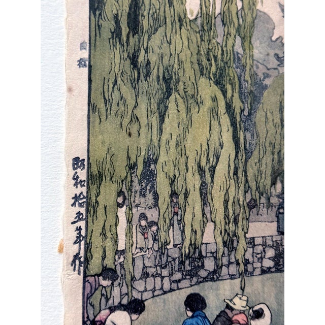 White Framed Japanese Woodblock Print Carp and Tortoises by Yoshida Hiroshi For Sale - Image 8 of 12
