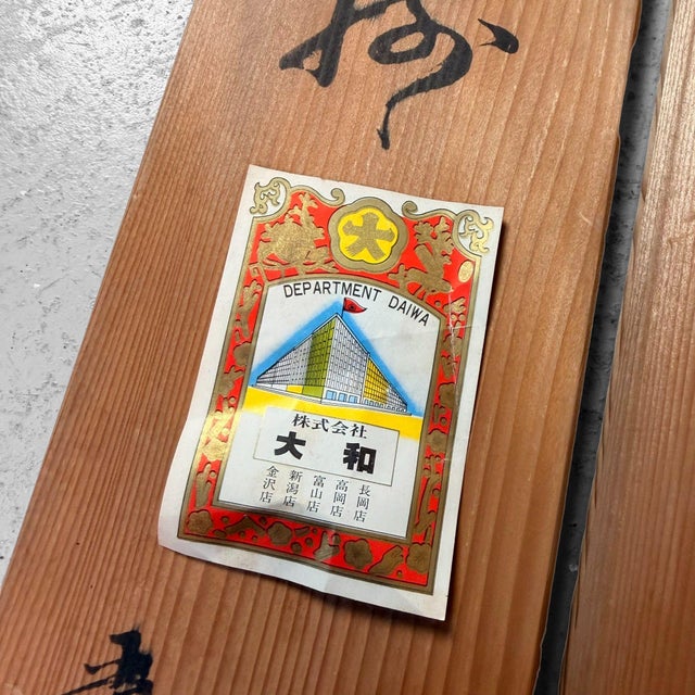 1970s Japanese Kumidashi Tea Cups with Tomobako, 1970s, Set of 5 For Sale - Image 5 of 18