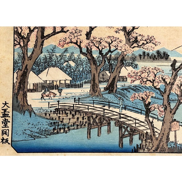 Evening Glow at Koganei Border, Japan Antique Ukiyo-E