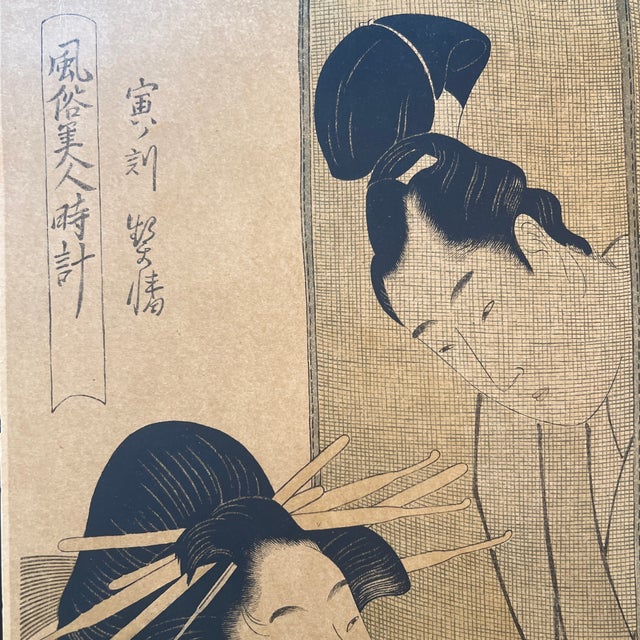 Early 20th Century Pair of Woodblock Prints by Kitagawa Utamaro For Sale In San Diego - Image 6 of 12