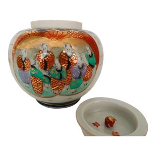 Japanese Porcelain Ginger Jar For Sale