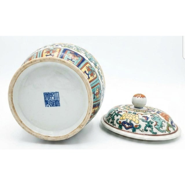 Late 20th Century Qianlong of the Qing Dynasty Vibrant Jar With Lid and Maker Marks For Sale - Image 5 of 5