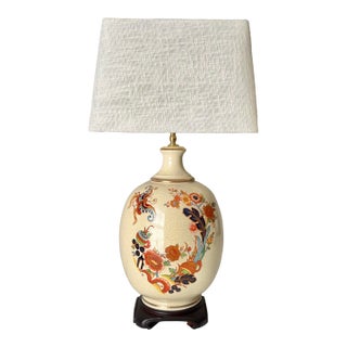 Mid 20th Century Tobacco Leaf Motif Table Lamp For Sale