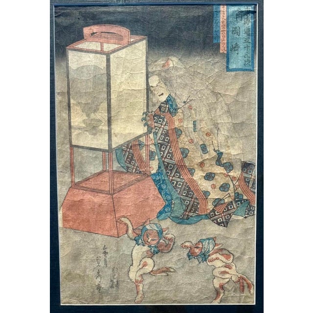 Antique Original Framed Japanese Woodblock Print, 1835 Utagawa Sadahide Okazaki For Sale - Image 4 of 18