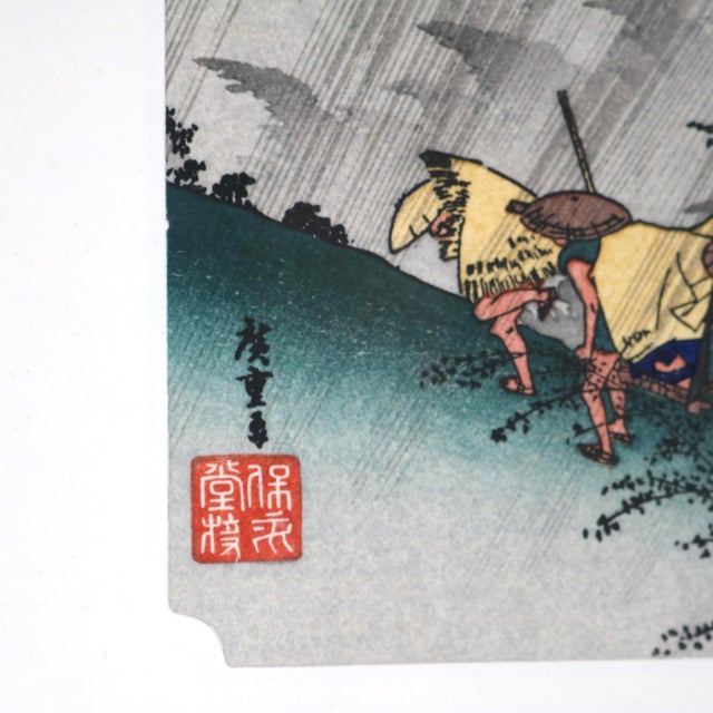 Japanese Vintage Utagawa Hiroshige 45th Station: Shōno Woodblock Reproduction by Uchida Art For Sale - Image 3 of 9