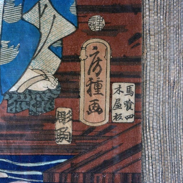 Antique Japanese Fusatane's Wood Block Print “The Shining Prince With Companion" For Sale - Image 4 of 8