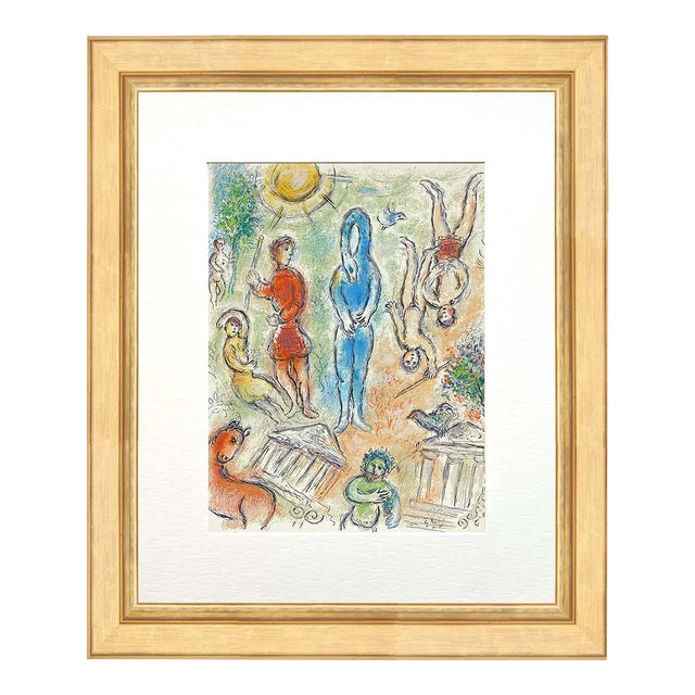 1989 Chagall Lithograph Odyssee in Hell V2-21 Framed For Sale