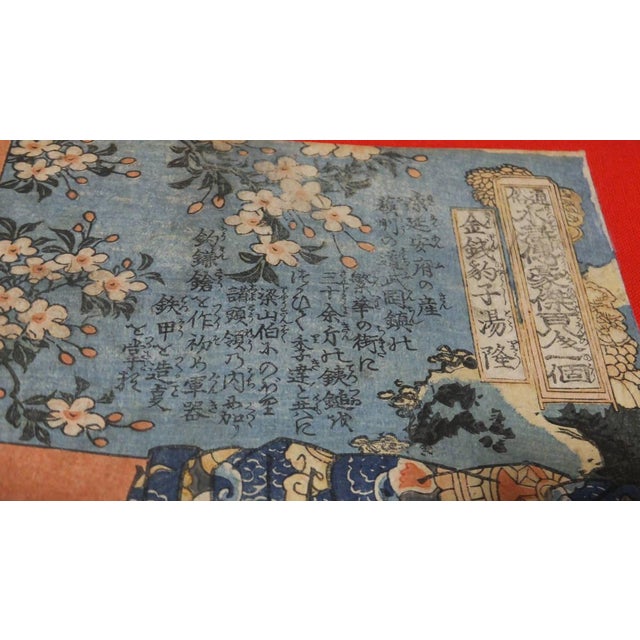 Japanese Antique Utagawa Kuniyoshi Suikoden Woodblock Hero Tang Long Original Japanese Print For Sale - Image 3 of 10