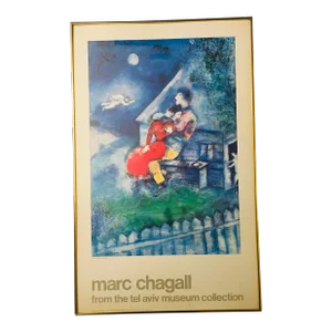 1984 Tel Aviv Marc Chagall Exhibition Poster, Framed
