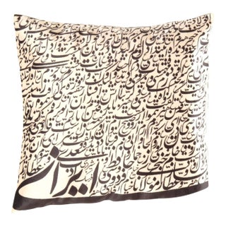 Pasargad DC Traditional Calligraphy Velvet Pillow For Sale