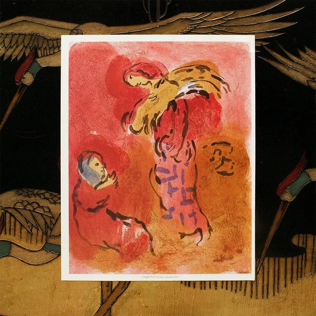 Marc Chagall 1987 After Marc Chagall "Sarah and the Angels", Second Edition Full-Color Print For Sale - Image 4 of 9
