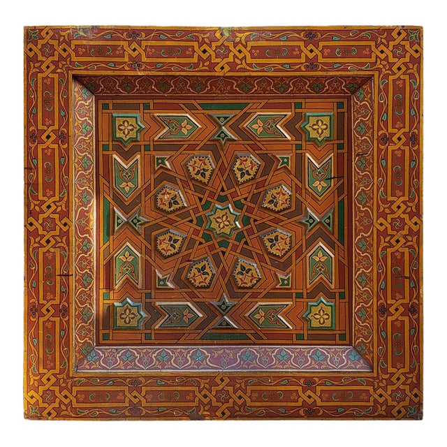 Moroccan Hand Painted Wall Hanging Chairish