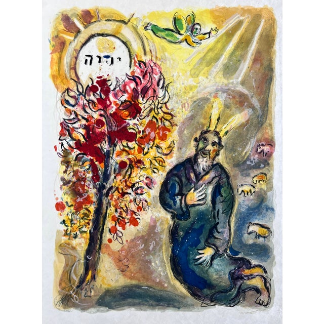 Marc Chagall, Then the Angel of the Lorde appeared unto him in a flame of fire, out of the middes of a bush; and he...