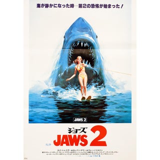 Jaws 2 1978 Original Japanese Movie Poster For Sale