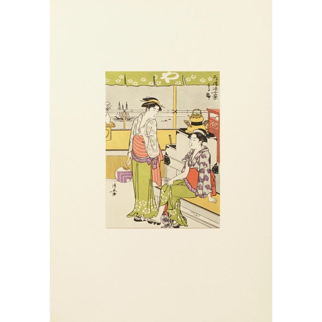 1964 After Kiyonaga "Suzumi. Enjoying the Evening Breeze", Full-Color Print From Japan For Sale - Image 11 of 12