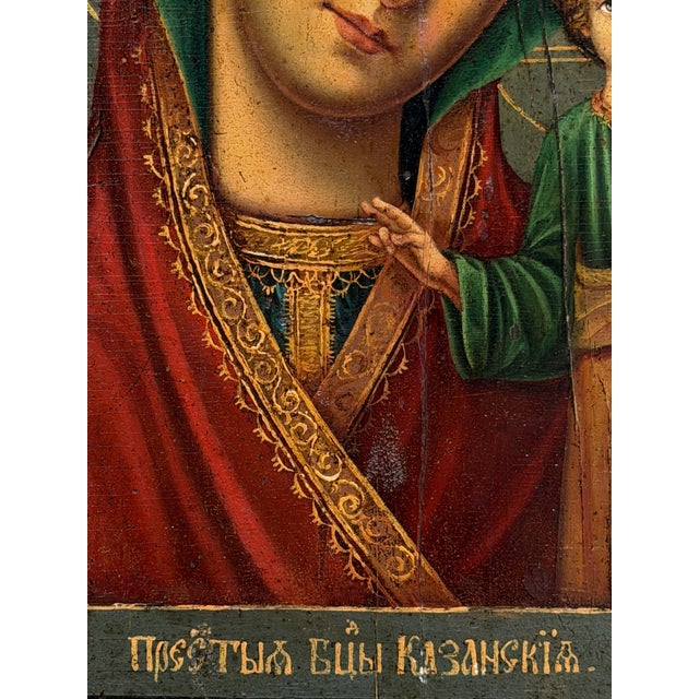 19th Century Icon Depicting the Madonna and Child, 1800s, Oil For Sale - Image 5 of 7