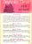 1940s "Eggs, Beans and Crumpets" 1940 Wodehouse, p.g. For Sale - Image 5 of 7