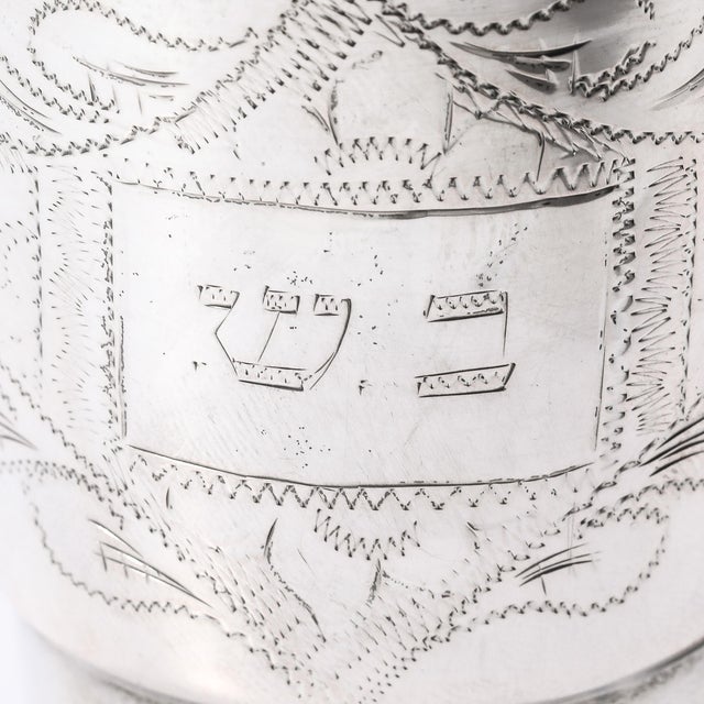 This striking Art Deco Machine Age kiddush cup, crafted in 800 silver in America circa 1935, exemplifies the streamlined...