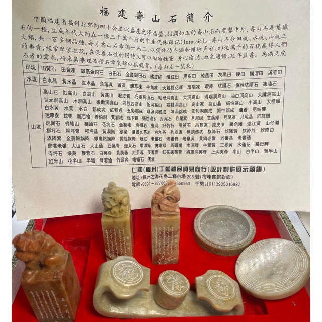 Chinese Mid 20th Century Shoushan Stone Seal and Accessories of Fuzhou, Fujian Province in China. Original Box and Certificate of Authenticity. For Sale - Image 3 of 10