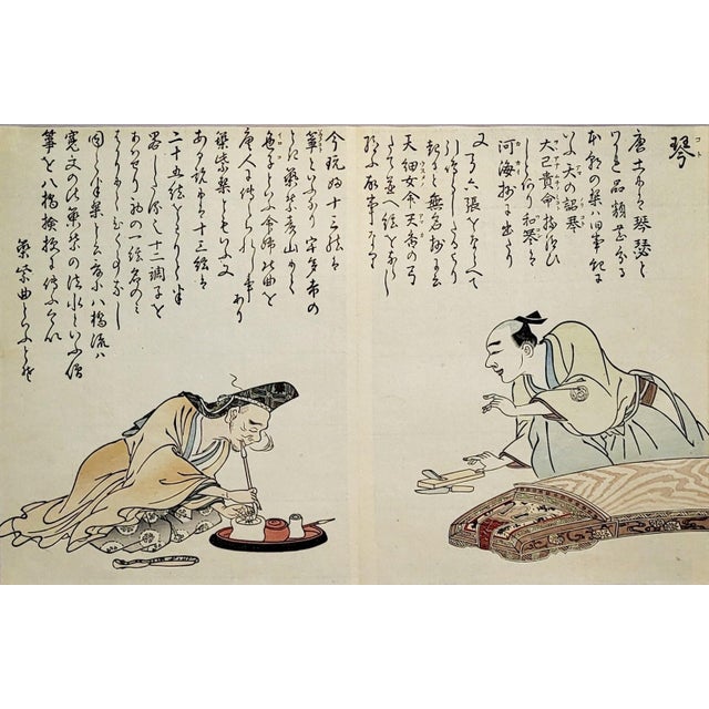 Antique Japanese woodblock print of Koto instrument maker by Minko Tachibana. This is a woodblock print from the 1916...