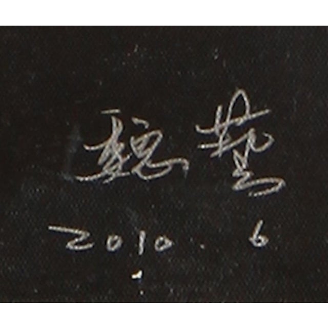 Wei Yi 魏艺, Zhao Goudan from Childhood, Larger Than Life, 2010, Oil on Canvas For Sale - Image 7 of 8