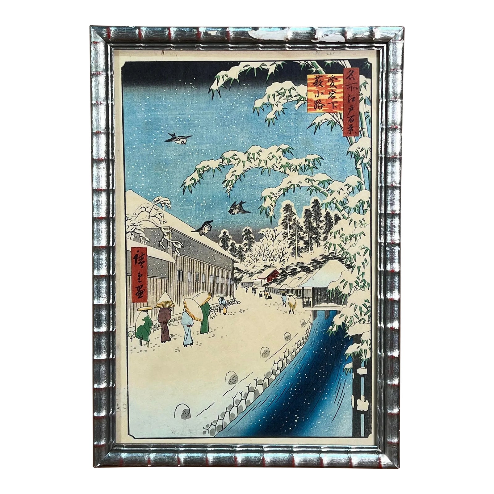 日本画デッサン画⑦ Original Antique Japanese Woodblock Print by Utagawa