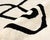A single continuous line, transformed into art underfoot. This hand-knotted Moroccan rug distills abstract design down to...