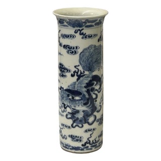 Oriental Small Blue White Kirin Graphic Cylinder Shape Porcelain Art Vase For Sale