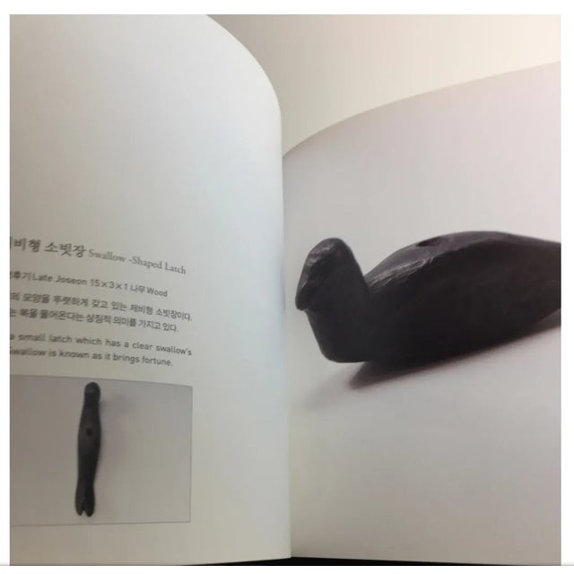 Illustration 2008 Antique Latch Korean Lock Museum Book For Sale - Image 3 of 9
