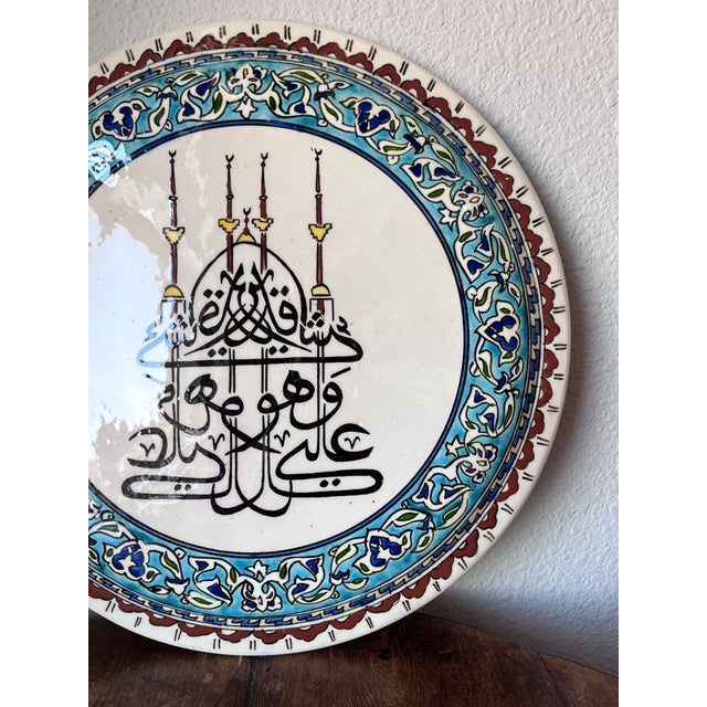Late 20th Century Hand Painted Turkish Islamic Calligraphy 14” Wall Platter, Plate For Sale - Image 5 of 6