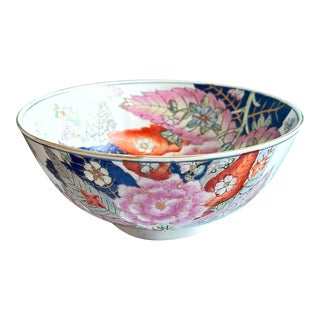 20th Century Chinoiserie Tobacco Leaf Porcelain Bowl by Andrea by Sadek For Sale