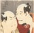 Japanese 1964 After Sharaku "Actors Nakajima Wadauemon and Nakamura Konzo", Full-Color Print From Japan For Sale - Image 3 of 12