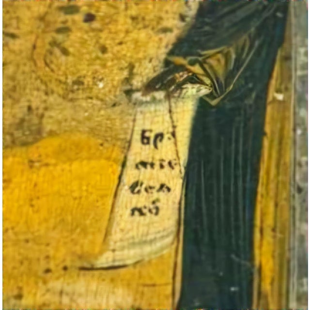 17th Century Old Believers Travel Icon - Saint Blasius of Sebaste, 17th Century. For Sale - Image 5 of 8