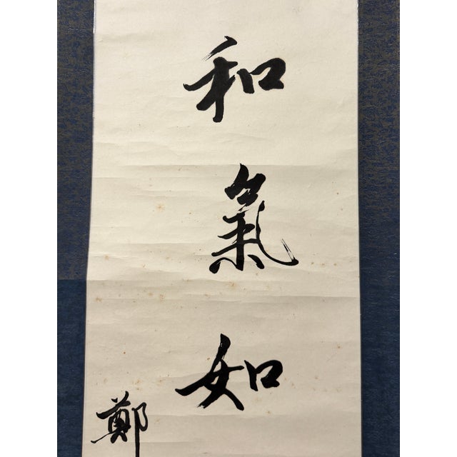 Vintage Chinese Calligraphy Hanging Scroll Pair, Hand Brush Script Wall Art For Sale - Image 6 of 9